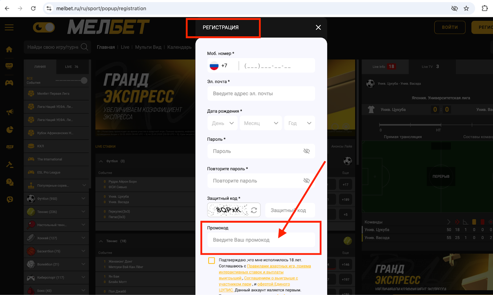 промокоды мелбет на фрибет