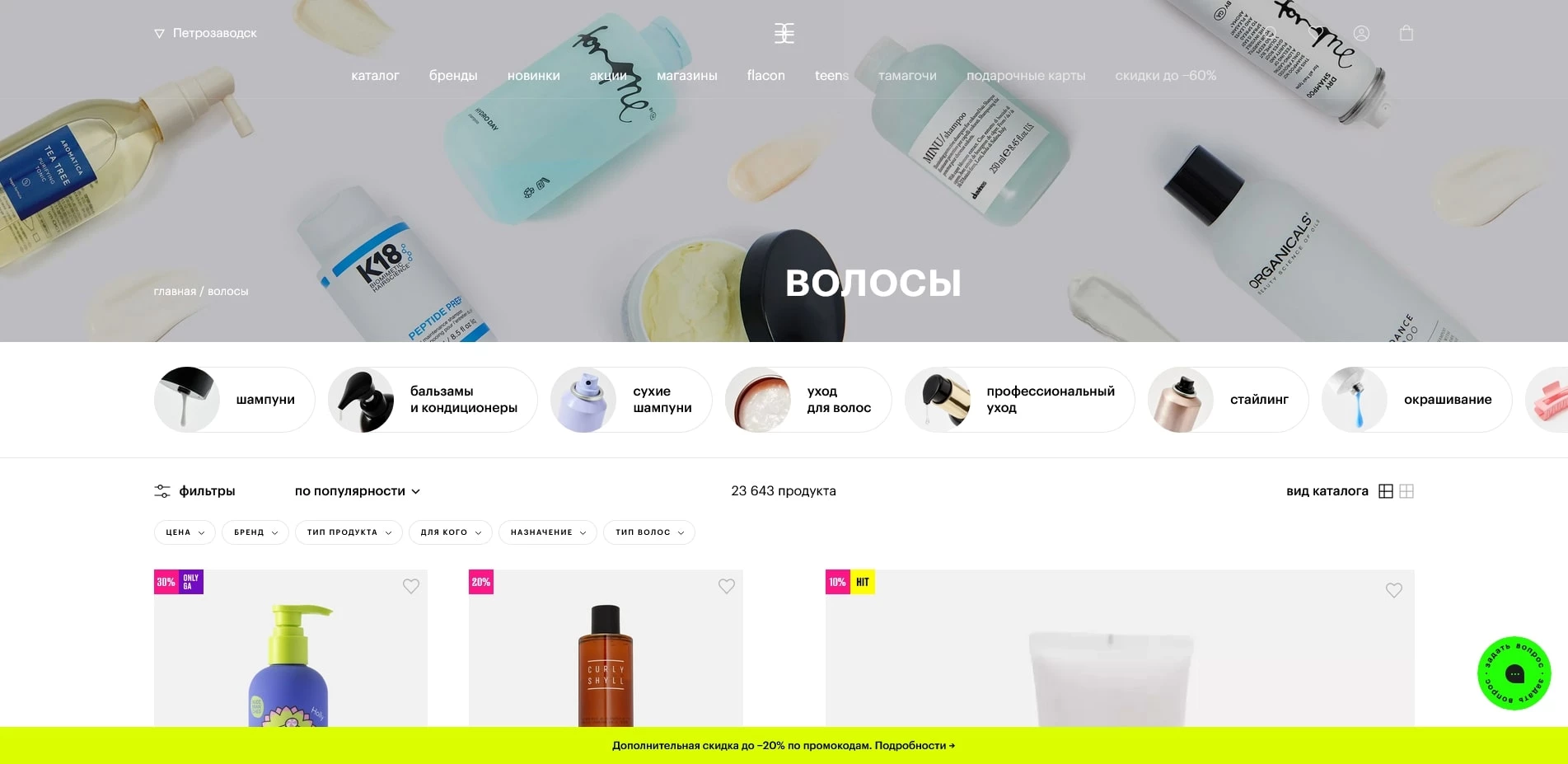 Золотое Яблоко