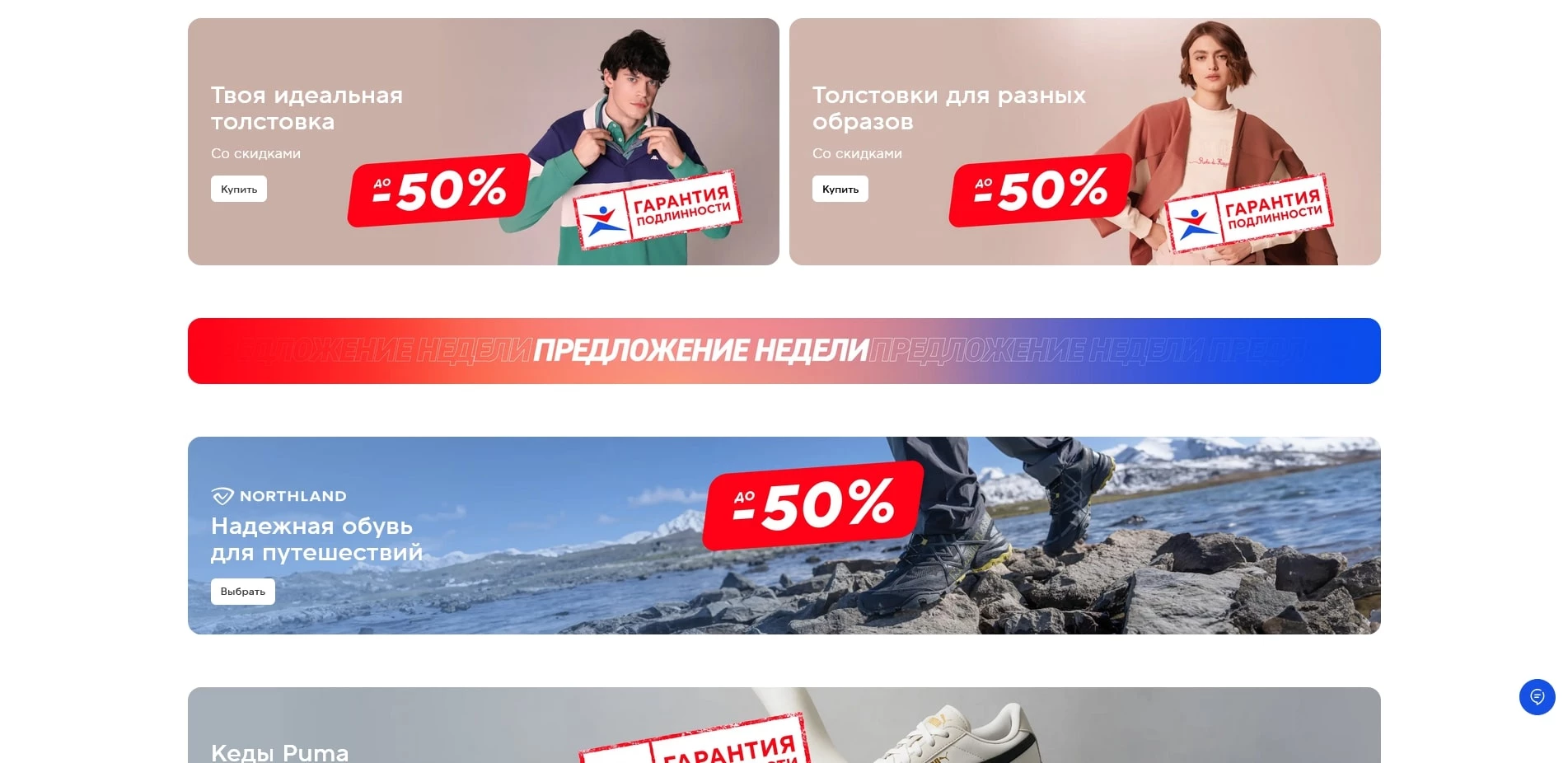 спорт мастер ру