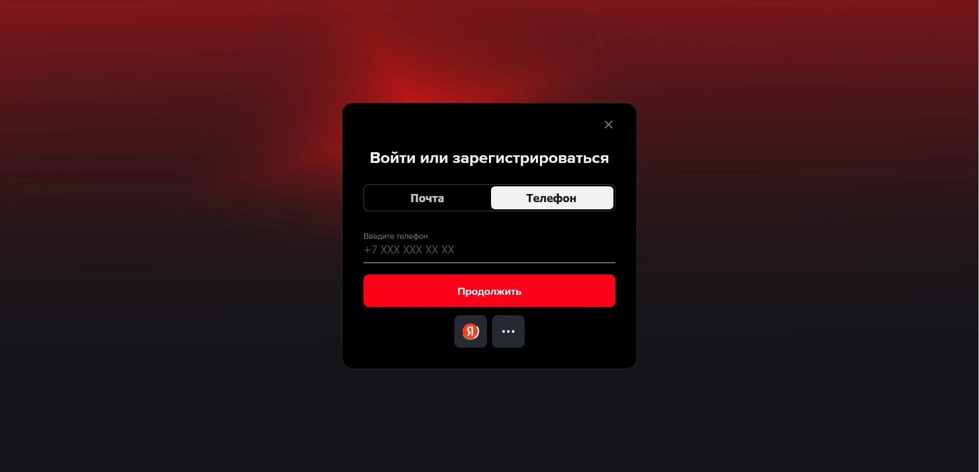 Кинотеатр Старт