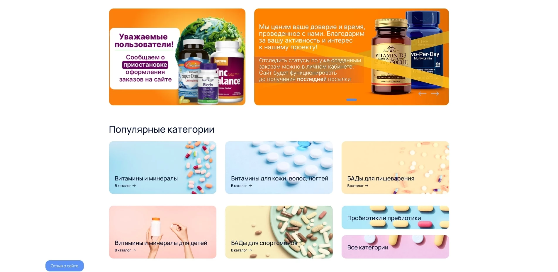 АптекиПлюс