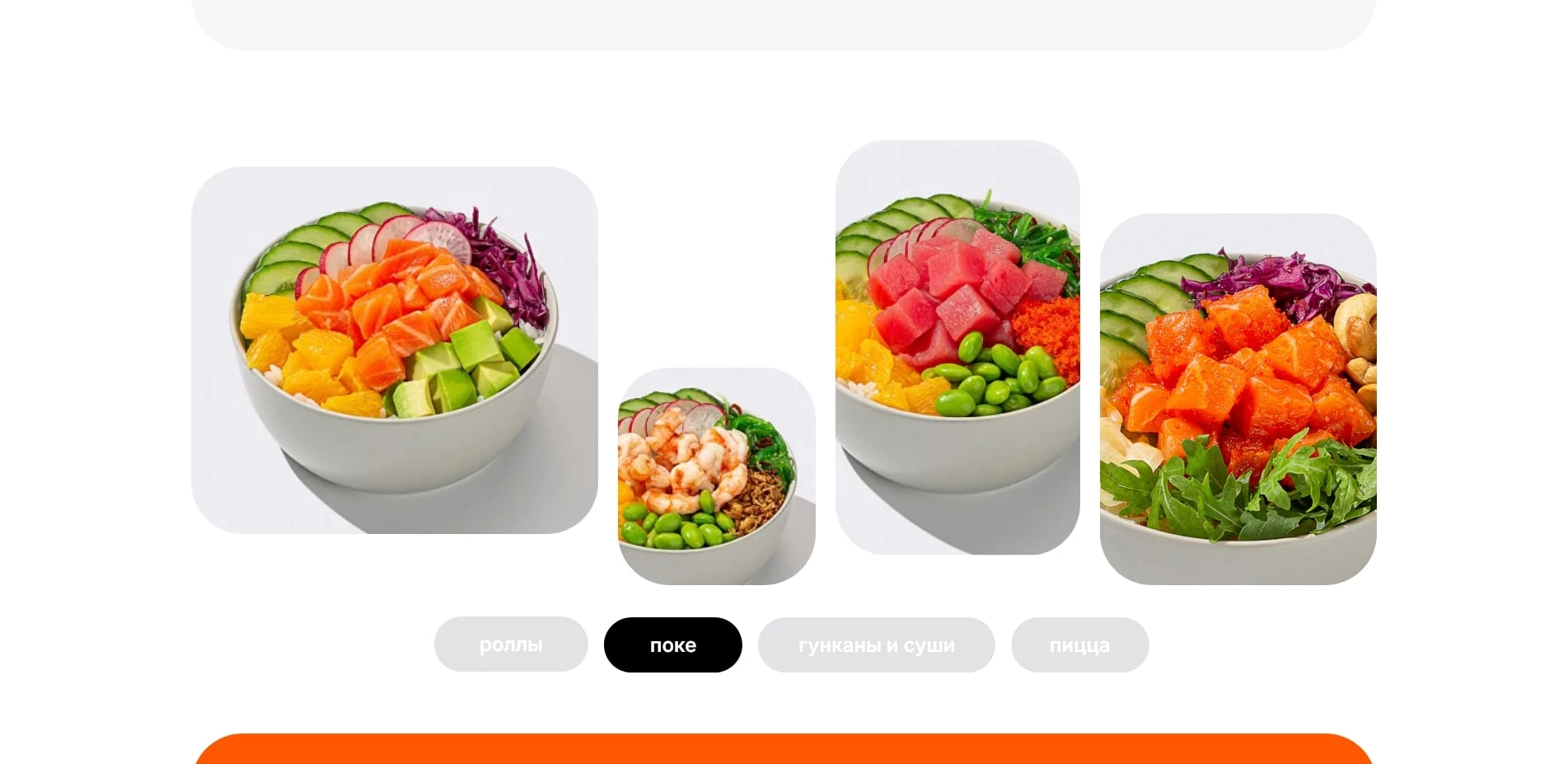 много лосося