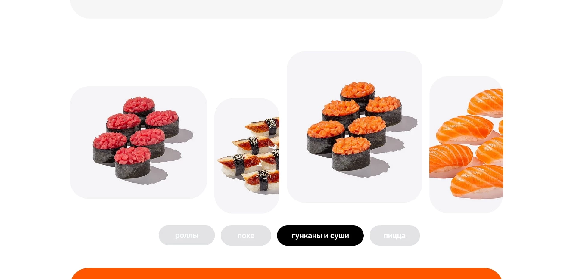 много лосося