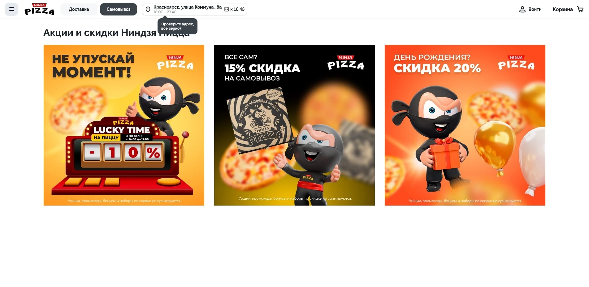Ninja Pizza