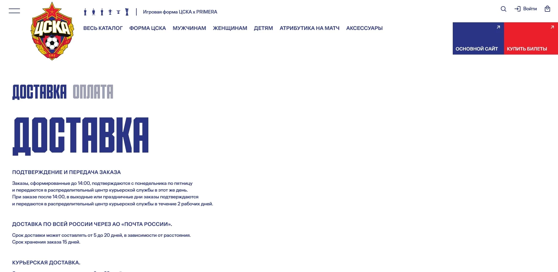 промокоды cskashop