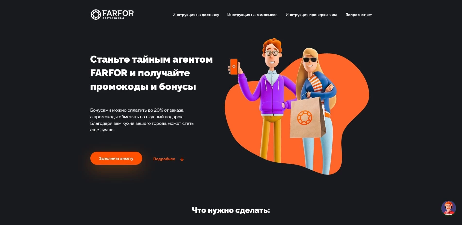 Акции Фарфор