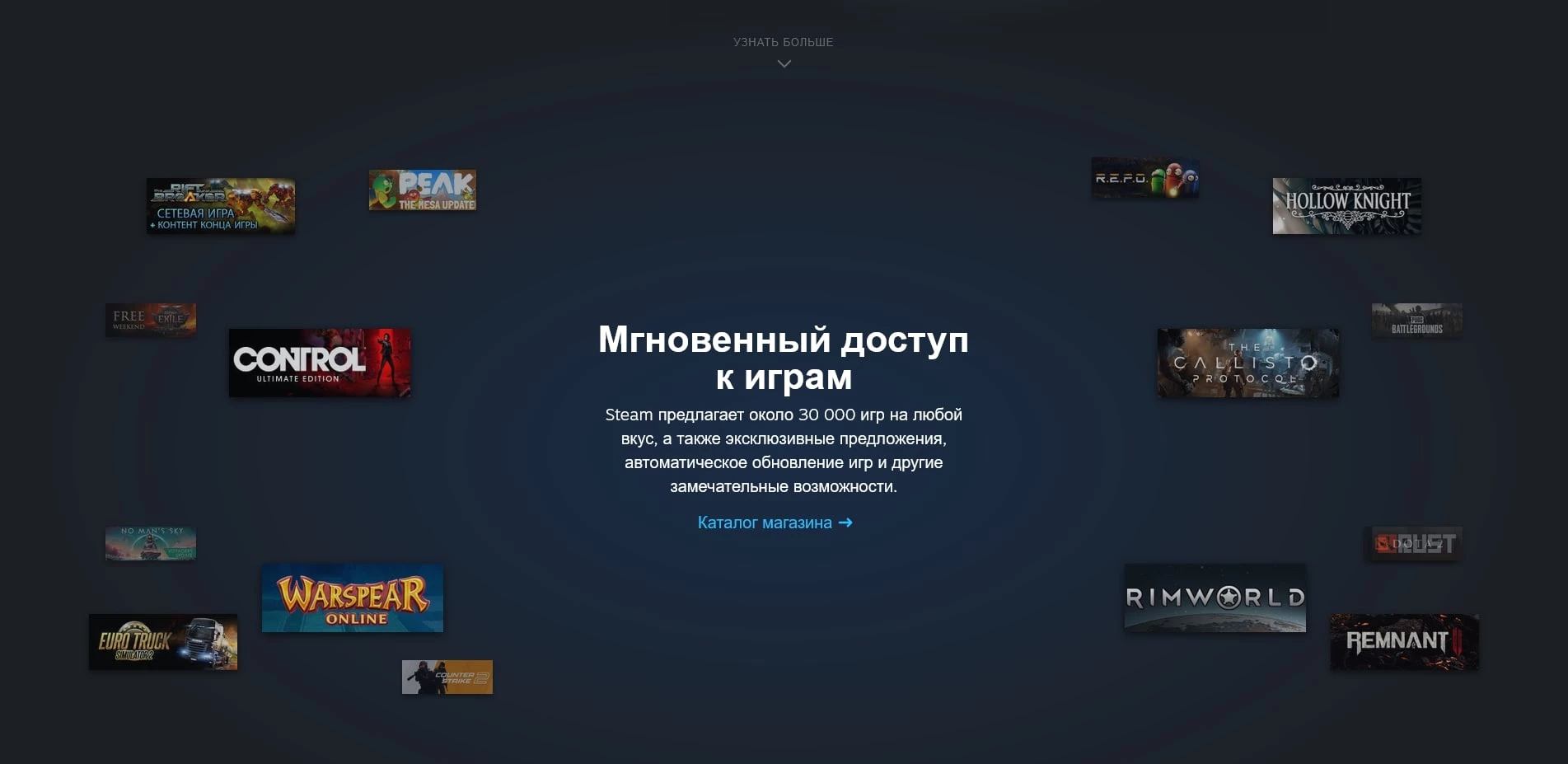 промокоды Steam