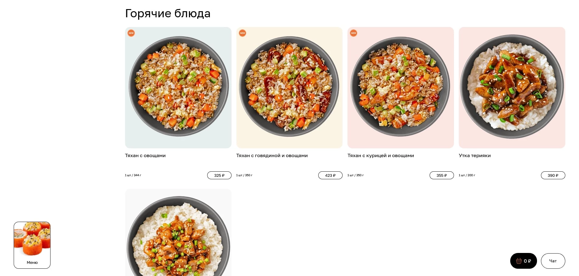 промокоды Майбокс