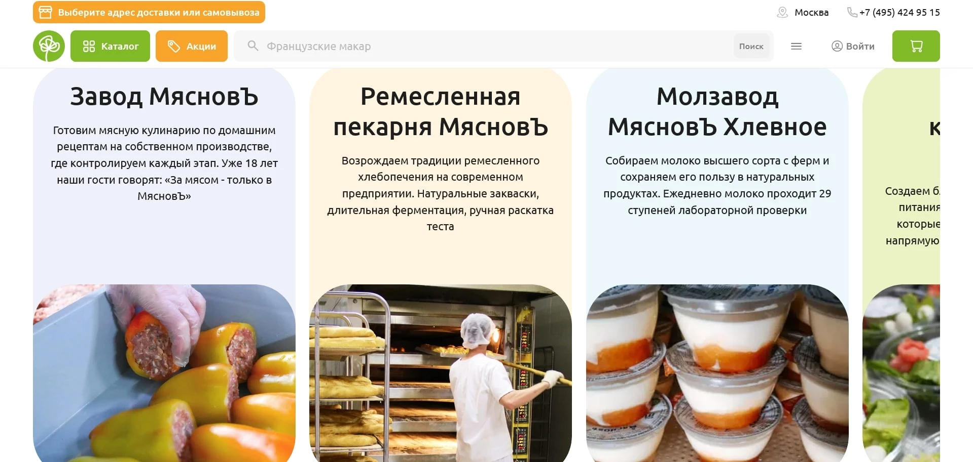 промокоды КуулКлевер