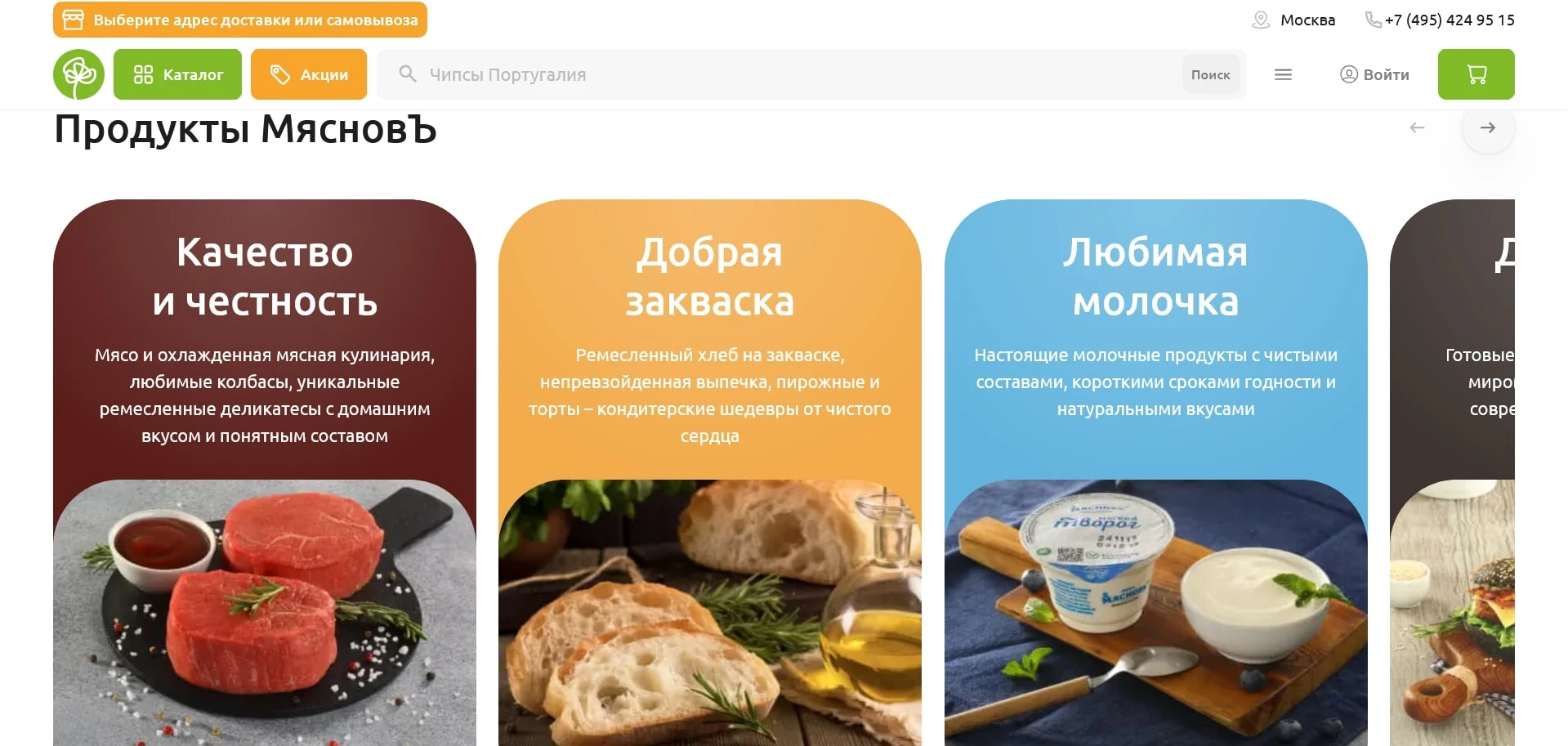 КуулКлевер